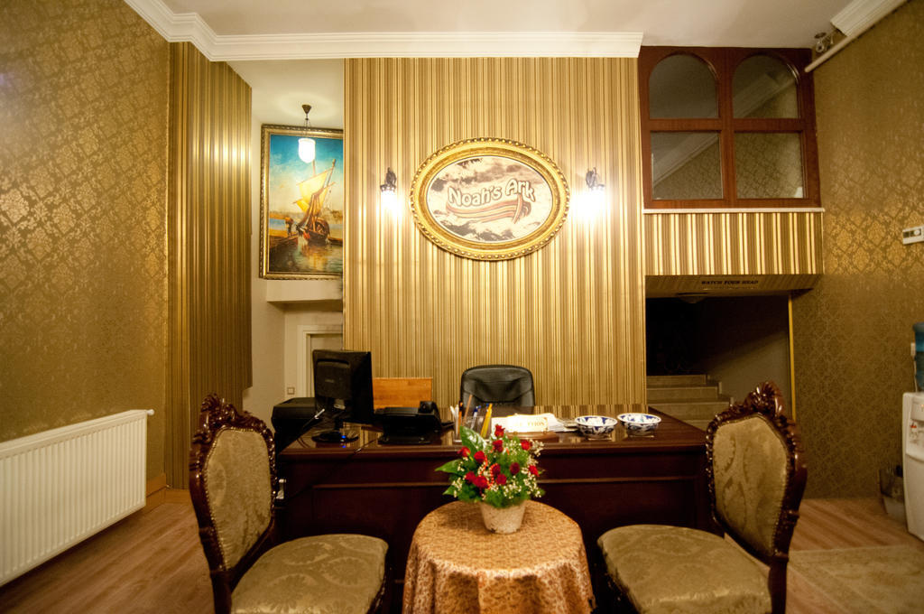 Noahs Ark Hotel 伊斯坦布尔 外观 照片