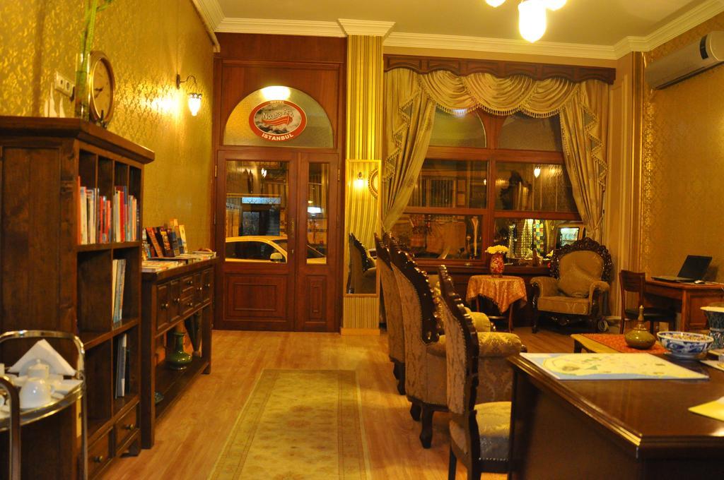 Noahs Ark Hotel 伊斯坦布尔 外观 照片