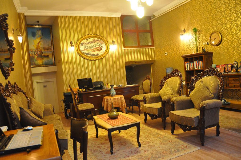 Noahs Ark Hotel 伊斯坦布尔 外观 照片