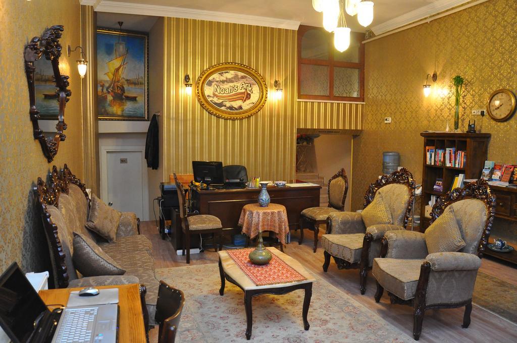 Noahs Ark Hotel 伊斯坦布尔 外观 照片